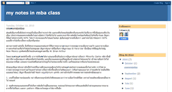 Desktop Screenshot of mba.arjin.com